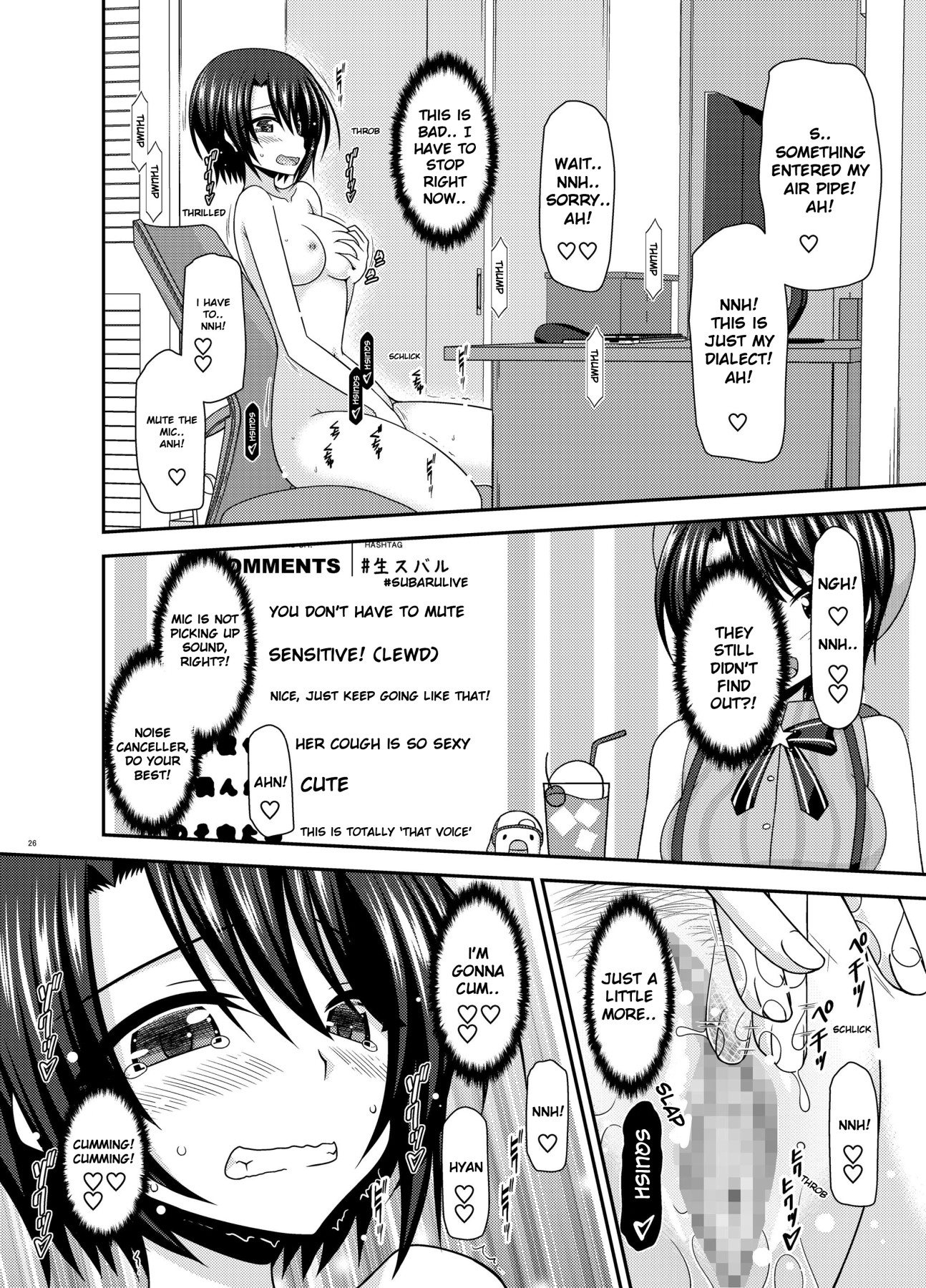 Hentai Manga Comic-The Other Side Of The Broadcast-Read-25